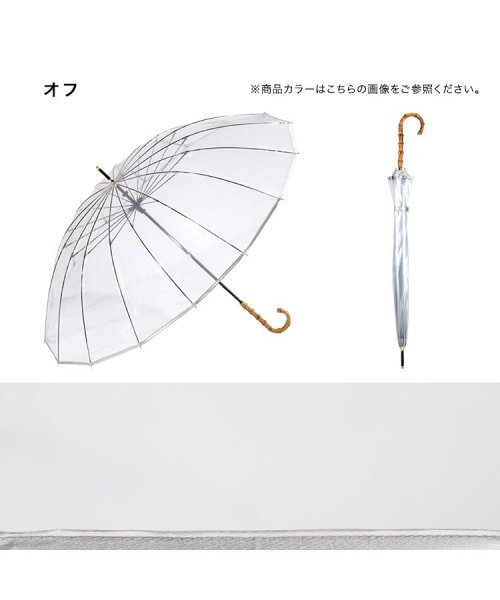 Wpc．(Wpc．)/【Wpc.公式】［ビニール傘］16本骨 プラスティックパイピング 60cm レディース 長傘/img08