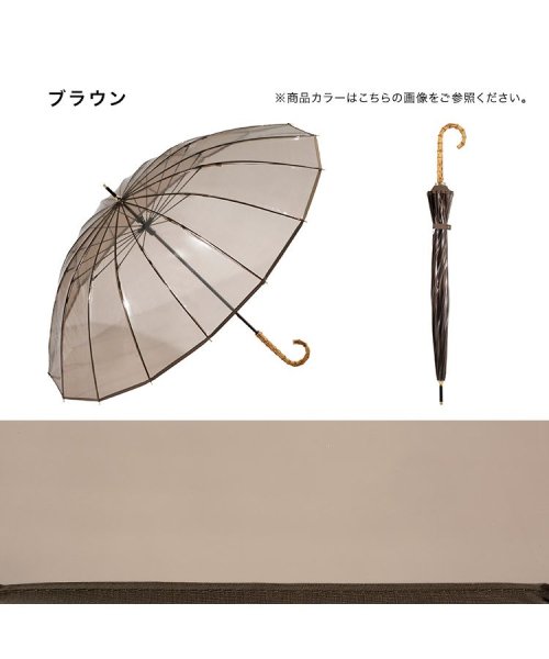 Wpc．(Wpc．)/【Wpc.公式】［ビニール傘］16本骨 プラスティックパイピング 60cm レディース 長傘/img09