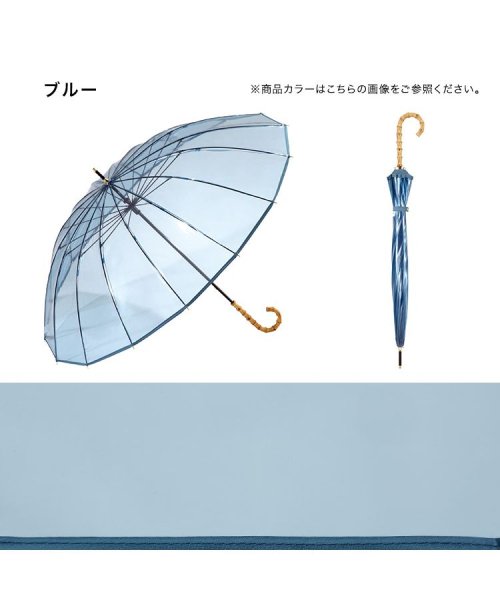 Wpc．(Wpc．)/【Wpc.公式】［ビニール傘］16本骨 プラスティックパイピング 60cm レディース 長傘/img10