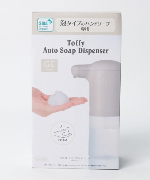 Toffy(トフィー)/【Toffy/トフィー】 オートソープディスペンサー（HW－DS4）/img08