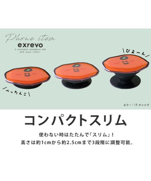 exrevo(エクレボ)/スマホグリップ グリップトック 韓国 iphone スマホ グリップ キャラ 透明 くま 花  落下防止 スマホスタンド 薄型 ストラップ かわいい おしゃれ /img03