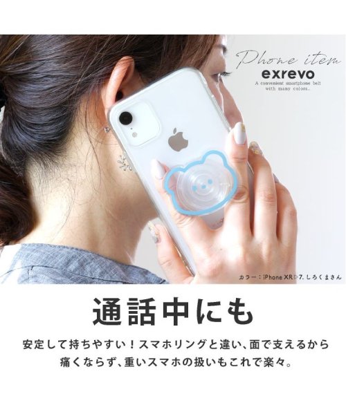 exrevo(エクレボ)/スマホグリップ グリップトック 韓国 iphone スマホ グリップ キャラ 透明 くま 花  落下防止 スマホスタンド 薄型 ストラップ かわいい おしゃれ /img05