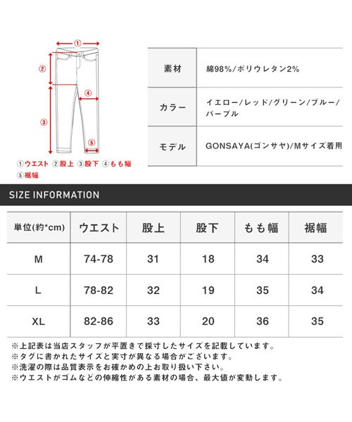 LUXSTYLE(ラグスタイル)/カラーショートパンツ/ショートパンツ メンズ ハーフパンツ ワイドパンツ チノパン ビビッド/img24