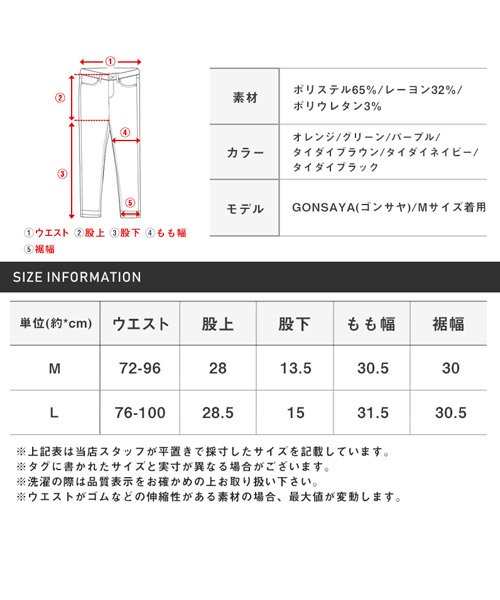 製品染めナイロンショーツ/ショートパンツ メンズ ナイロンパンツ イージーパンツ 軽量 タイダイ染め 無地