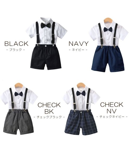 CLARAH　kids(クララキッズ)/キッズ フォーマル 4点セット パンツ サスペンダー シャツ 蝶ネクタイ セットアップ チェック 男の子 上下セット /img02