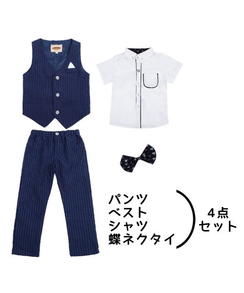 CLARAH　kids(クララキッズ)/キッズ フォーマル 4点セット パンツ ベスト シャツ 蝶ネクタイ セットアップ  男の子 /img03