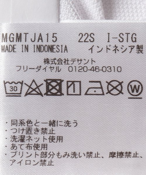 Munsingwear(マンシングウェア)/SUNSCREEN鹿の子バックプリント半袖ポロシャツ【アウトレット】/img20