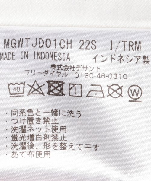 Munsingwear(マンシングウェア)/ストレッチサテンパンツ【アウトレット】/img18