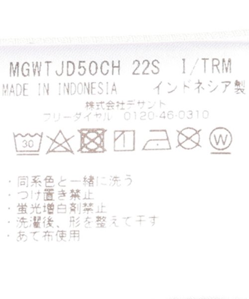 Munsingwear(マンシングウェア)/ストレッチコードレーンショートパンツ【アウトレット】/img15