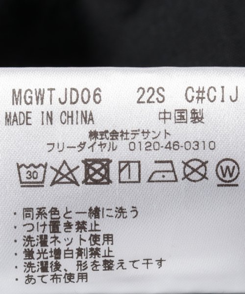 Munsingwear(マンシングウェア)/涼感アンクルパンツ【アウトレット】/img14
