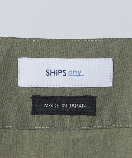 SHIPS any MEN(シップス　エニィ　メン)/SHIPS any: リラックス タイプライター ノーカラー 半袖 シャツ ◇/img33
