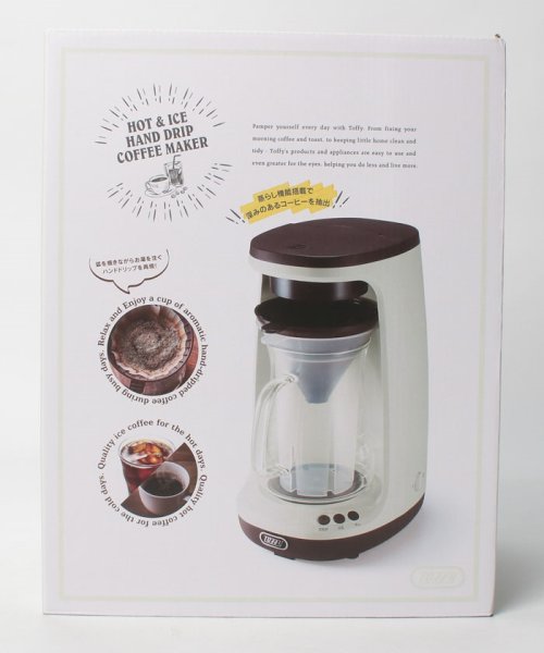 【Toffy/トフィー】 HOT&ICEハンドドリップコーヒーメーカー 人気・おすすめ｜売れ筋商品・話題商品におすすめ 品質チェック済み 安心配送 今月のおすすめ