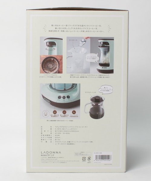 Toffy(トフィー)/【Toffy/トフィー】 HOT&ICEハンドドリップコーヒーメーカー/img31