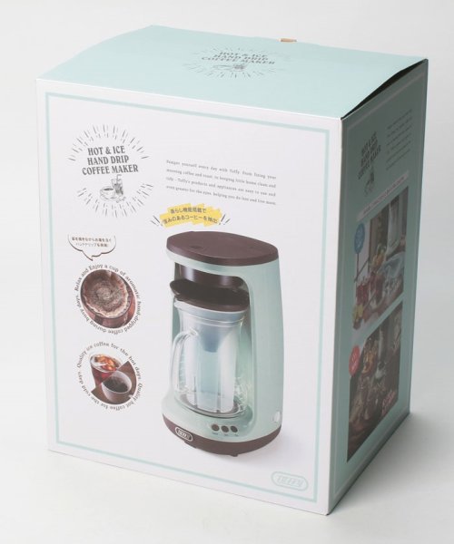 【Toffy/トフィー】 HOT&ICEハンドドリップコーヒーメーカー 人気・おすすめ｜売れ筋商品・話題商品におすすめ 品質チェック済み 安心配送 今月のおすすめ