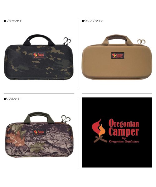 Oregonian Camper(オレゴニアンキャンパー)/オレゴニアンキャンパー Oregonian Camper 収納バッグ モールド グリル キャリー MOLD GRILL CARRY ブラック ブラウン カモ 黒/img01