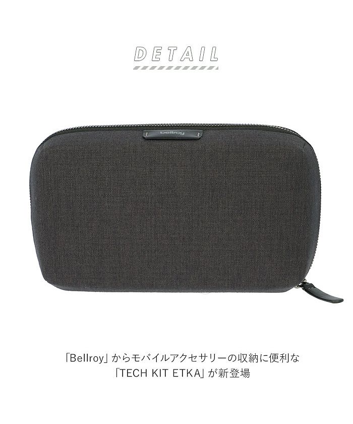 Bellroy ベルロイ TECH KIT ETKA