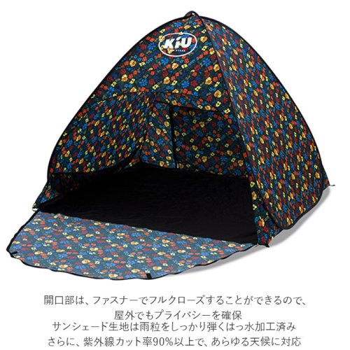 BACKYARD FAMILY(バックヤードファミリー)/kiu キウ ポップアップサンシェード L POPUP SUN SHADE Large/img14