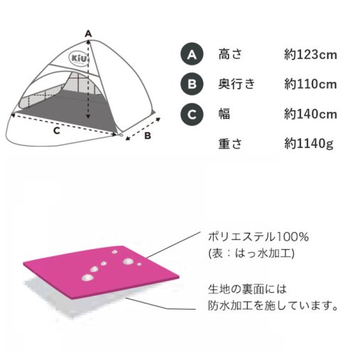 BACKYARD FAMILY(バックヤードファミリー)/kiu キウ ポップアップサンシェード M POPUP SUN SHADE Medium/img17