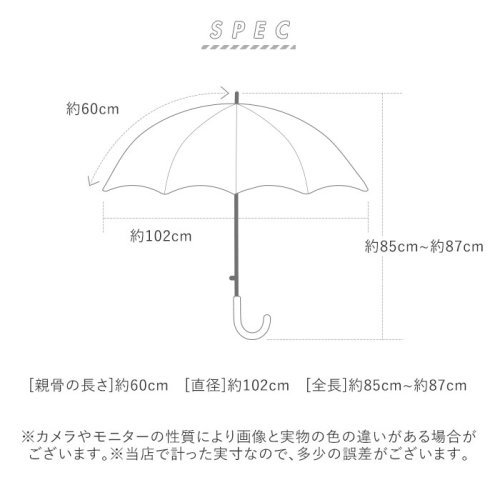 BACKYARD FAMILY(バックヤードファミリー)/amusant sous la pluie 60cmBJ 耐風 スリム 長傘/img10