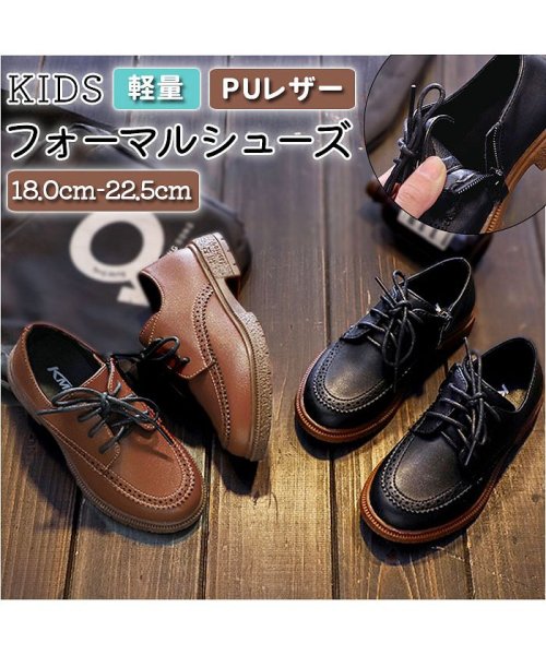 BACKYARD FAMILY(バックヤードファミリー)/フォーマルシューズ キッズ pk883/img15