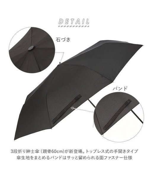 BACKYARD FAMILY(バックヤードファミリー)/紳士60cm折りたたみ傘 8本耐風骨/img02