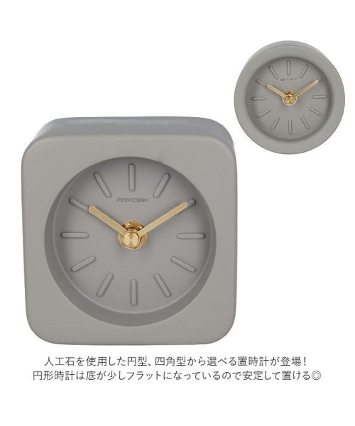 BACKYARD FAMILY(バックヤードファミリー)/石の置き時計 シンプル ygk17/img03