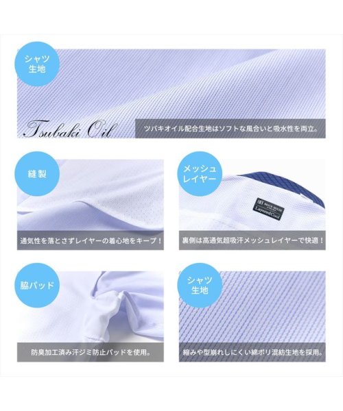 TOKYO SHIRTS(TOKYO SHIRTS)/【Layered Cool】形態安定 ホリゾンタルワイド 半袖ビジネスワイシャツ/img08
