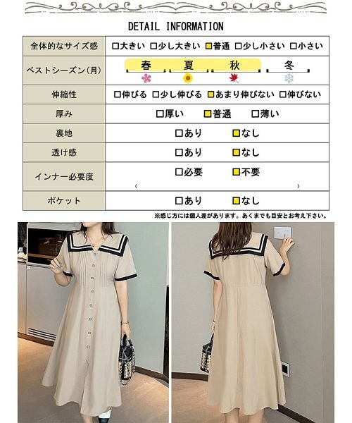 大きいサイズ レディース ビッグサイズ セーラーデザイン半袖ワンピース ゴールドジャパン Gold Japan Magaseek