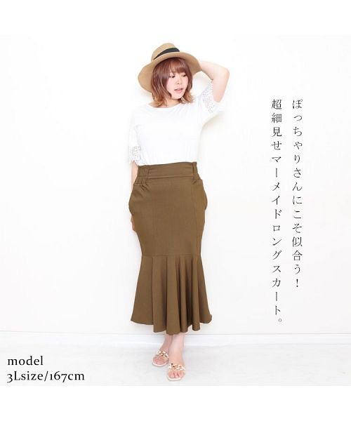 GOLD JAPAN(ゴールドジャパン)/大きいサイズ レディース ビッグサイズ ストレッチツイルマーメイドスカート/img02