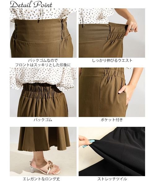 GOLD JAPAN(ゴールドジャパン)/大きいサイズ レディース ビッグサイズ ストレッチツイルマーメイドスカート/img14