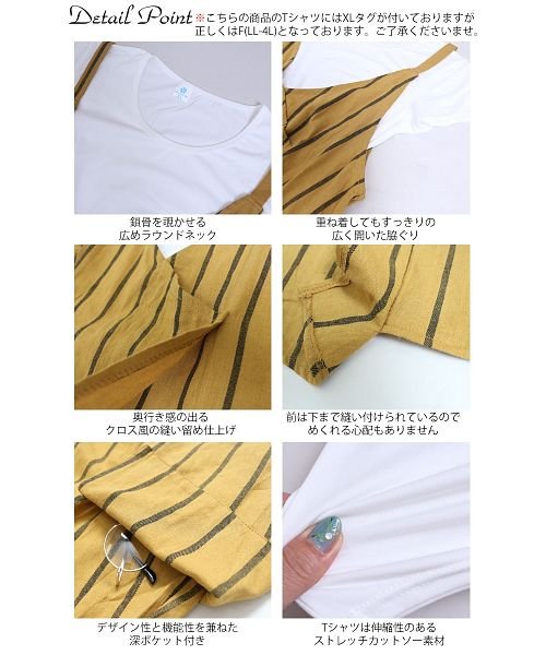 GOLD JAPAN(ゴールドジャパン)/大きいサイズ レディース ビッグサイズ Tシャツ&麻混キャミワンピース/img15