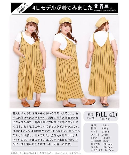 GOLD JAPAN(ゴールドジャパン)/大きいサイズ レディース ビッグサイズ Tシャツ&麻混キャミワンピース/img16