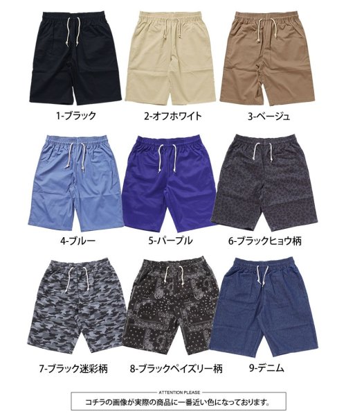 TopIsm(トップイズム)/ショートパンツ メンズ シェフショーツ チノパンツ ハーフパンツ リラックスパンツ イージーパンツ ユニセックス 男女兼用/img23