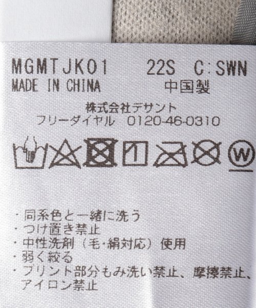 Munsingwear(マンシングウェア)/ウールパディングキルトハイブリットジャケット【アウトレット】/img14