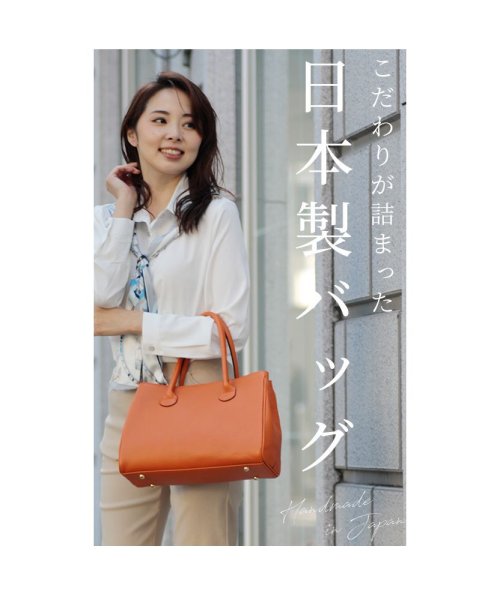 Sawa a la mode(サワアラモード)/日本製ハンドメイドオリジナル多機能牛革バッグ/img01