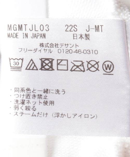 Munsingwear(マンシングウェア)/イージーケアクルーネックセーター【アウトレット】/img11