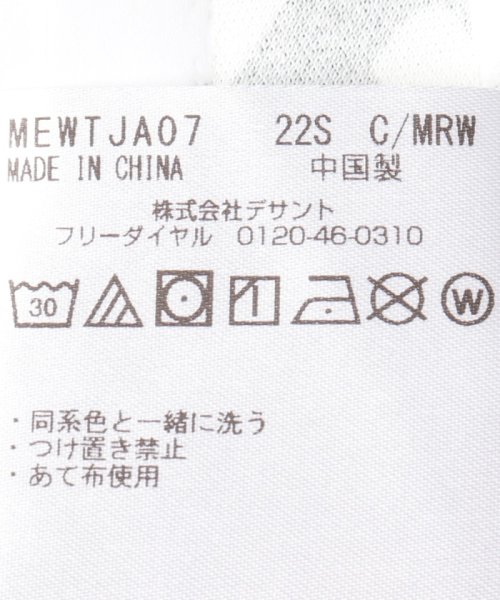 Munsingwear(マンシングウェア)/『ENVOY/エンボイ』 FUSIONMOVEロゴプリントハイネック半袖シャツ【アウトレット】/img19