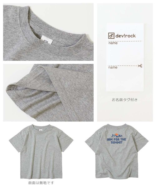 devirock(デビロック)/デビラボ BOXバックプリント半袖Tシャツ/img10
