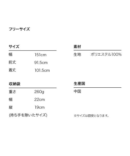 Wpc．(Wpc．)/【Wpc.公式】Wpc.ポンチョ レインウェア 上から羽織れる 撥水 防水 レディース レインポンチョ/img03