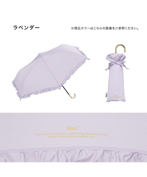 Wpc．(Wpc．)/【Wpc.公式】雨傘 フェミニンフリル ミニ  50cm 継続はっ水 晴雨兼用 レディース 折りたたみ傘/img06