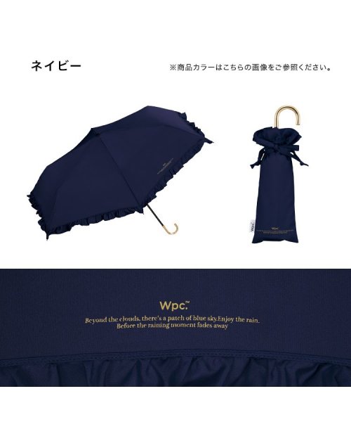 Wpc．(Wpc．)/【Wpc.公式】雨傘 フェミニンフリル ミニ  50cm 継続はっ水 晴雨兼用 レディース 折りたたみ傘/img07