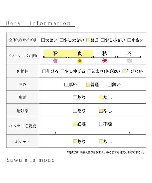 Sawa a la mode(サワアラモード)/ドレープ艶めくブラウス/img26