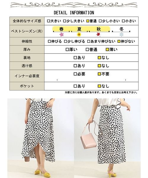 GOLD JAPAN(ゴールドジャパン)/大きいサイズ レディース ビッグサイズ フラワーペタル巻きスカート/img17