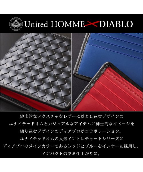 DIABLO(ディアブロ)/財布 折財布 メンズ メッシュ 編み込み ギフト プレゼント DIABLO ディアブロ United HOMME ユナイテッドオム UHD－1026/img03