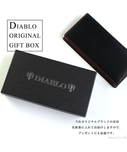 DIABLO(ディアブロ)/長財布 メンズ 革 レザー 薄い 薄マチ フラップ 大容量 小銭入れ カード 使いやすい DIABLO ディアブロ KA－509/img06