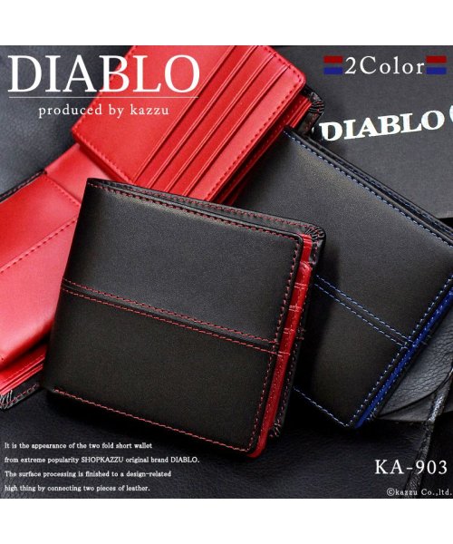 DIABLO(ディアブロ)/折り財布 メンズ 財布 二つ折り財布 二つ折り 馬革 牛革 レザー カード収納 大容量 デザイン 短財布 DIABLO ディアブロ KA－903/img01