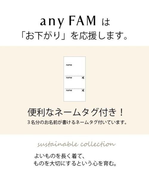 anyFAM（KIDS）(エニファム（キッズ）)/ネックレスモチーフTシャツ/img16