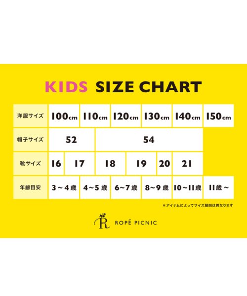 ROPE' PICNIC　KIDS(ロぺピクニックキッズ)/【KIDS】2WAY/ミラノリブニットカーディガン/リンクコーデ/img10