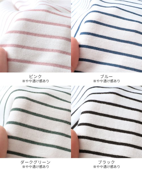 reca(レカ)/細ボーダーTシャツ(220504)/img18