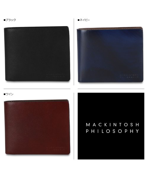 MACKINTOSH PHILOSOPHY(マッキントッシュ フィロソフィー)/マッキントッシュ フィロソフィー MACKINTOSH PHILOSOPHY 財布 二つ折り メンズ 本革 ローワン FOLDED WALLET ブラック ネイ/img02